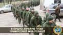 В ОРДЛО сорван план принудительной мобилизации — разведка
