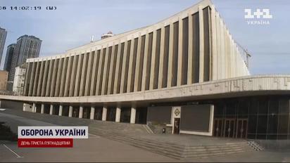 Національний палац "Україна" постраждав від обстрілів росіян 31 грудня і просить допомоги небайдужих