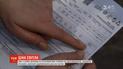 В силу вступил первый этап энергетической реформы