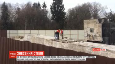 У Львові оголосять конкурс щодо упорядкування території, де стояв монумент слави