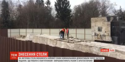 У Львові оголосять конкурс щодо упорядкування території, де стояв монумент слави