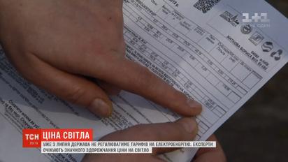 В силу вступил первый этап энергетической реформы