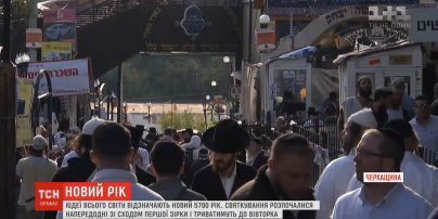 Празднование нового года иудеев в Умани продлится до вторника