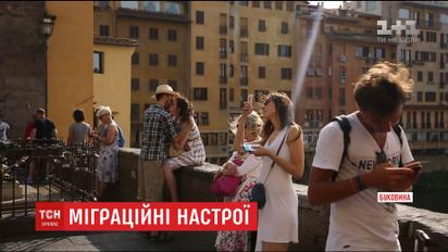 Кількість охочих виїхати з України для роботи за кордоном зросла на 5%