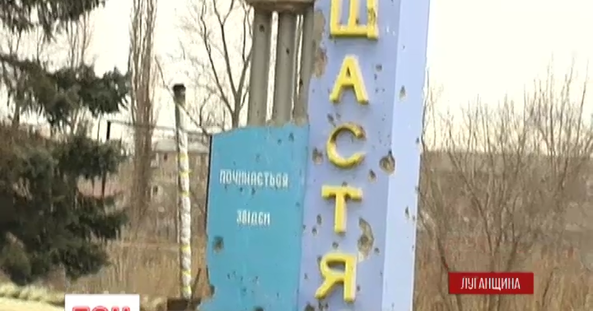 Неподалік від Щастя бойовики розстріляли військову вантажівку