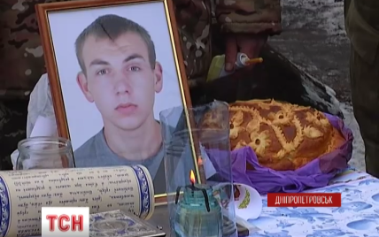 На Днепропетровщине похоронили погибшего в Песках 18-летнего добровольца