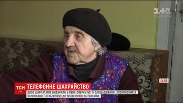 Зловмисники на Львівщині серед білого дня видурили гроші в пенсіонерки