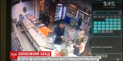 Сын нардепа Игоря Попова ждет избрании меры пресечения