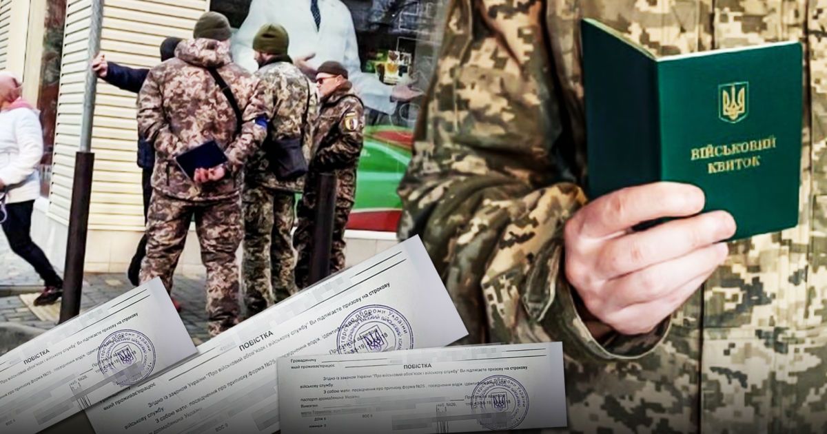 Во Львове осудили брата военного, отказавшегося от мобилизации