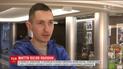 Як живеться після ворожого полону 21-річному "ультрасу" Владові Овчаренку