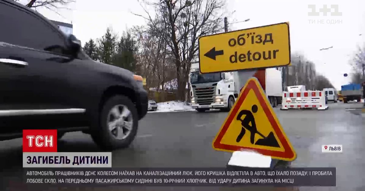 Смерть 10-летнего мальчика: львовянин заявил о убийственном люке еще до трагедии (видео)