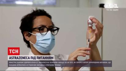 Новости мира: в ЕС считают, что польза "АстраЗенеки" превышает побочные эффекты от вакцины