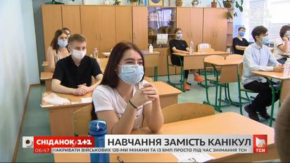 Уроки вместо каникул: кому придется продолжить обучение