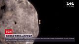 Новости мира: НАСА отправила исследовательскую станцию Люси изучать астероиды вблизи Юпитера