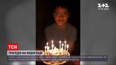 Новини України: у Львові поховають учня, який загинув під час шкільної екскурсії