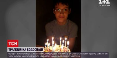 Новини України: у Львові поховають учня, який загинув під час шкільної екскурсії