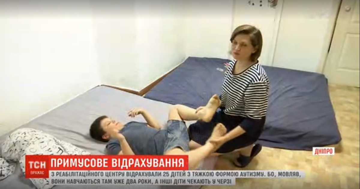 Реабилитация детей с аутизмом: украине нужны специальные центры - новости украины