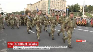 У столиці пройшла репетиція військового параду до Дня Незалежності