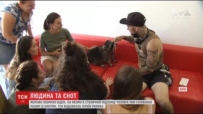 ТСН вдалось поспілкуватися із популярними у Мережі єнотом та його господарем