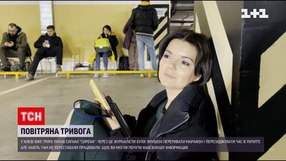 Що робила редакція ТСН, поки у місті була повітряна тривога