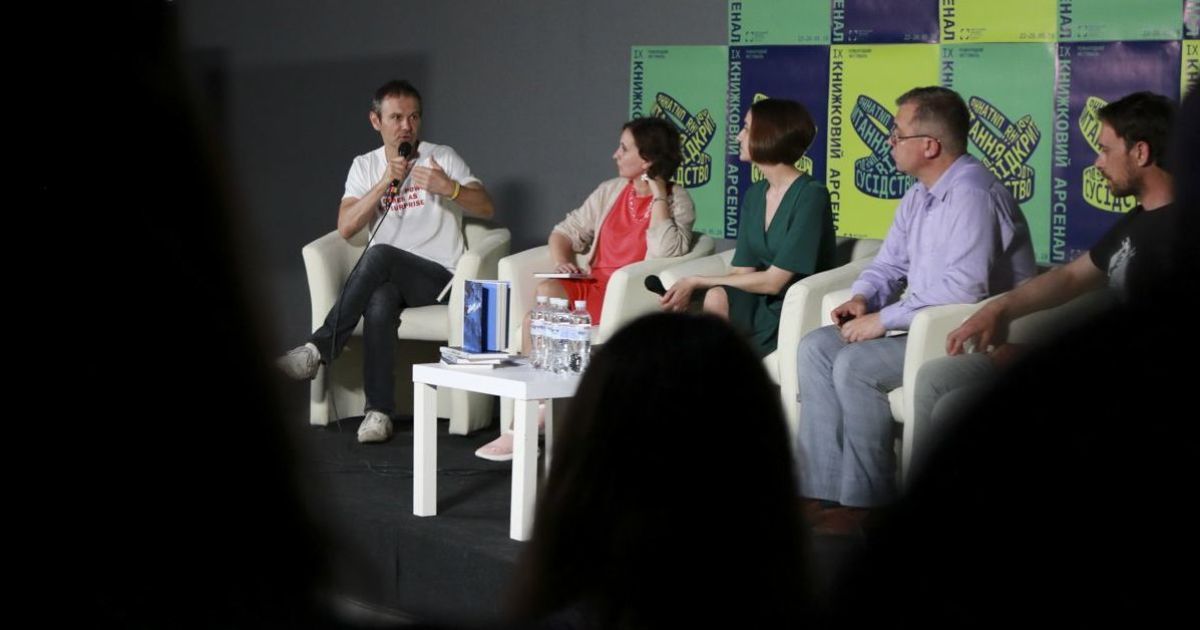 На презентації книжки Олега Сенцова "Жизня" на "Книжковому Арсеналі" оголосили назву другої частини збірки