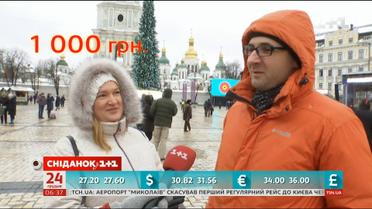 Скільки українці планують витратити на святкування Різдва та Нового року