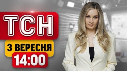 20 разів вистрілив у 71-річного чоловіка! Нападника розшукують у Києві! | ТСН 14:00 3 вересня