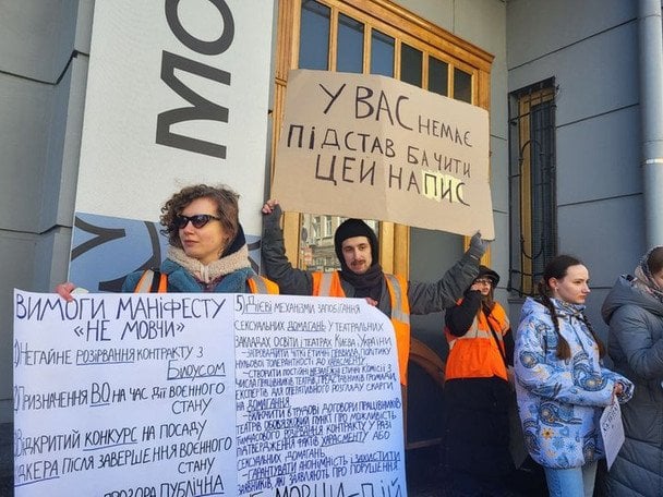 Акція протесту / © suspilne.media