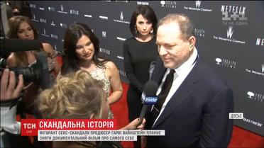 Скандальний продюсер Гарві Вайнштейн зніме про себе документальний фільм