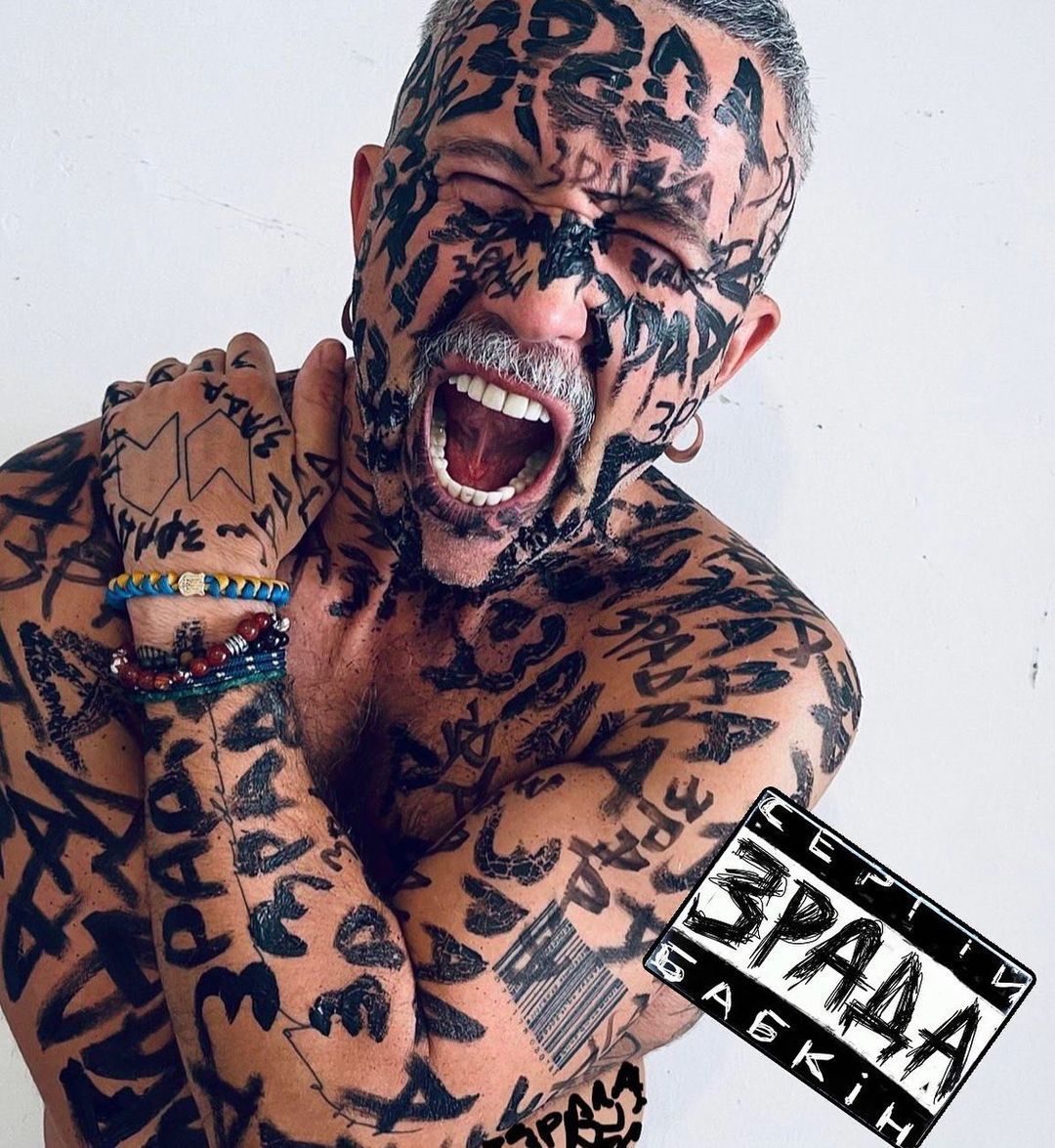 Сергей Бабкин / © instagram.com/babkin_official