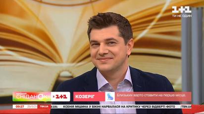 Як сонячне затемнення вплине на нас наступного тижня – Астрологічний прогноз