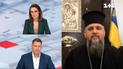 Мир у неволі - теж мир, але такий мир нам не підходить / митрополит Епіфаній