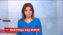 Выпуск ТСН.12:00 за 29 октября 2018 года (полная версия)