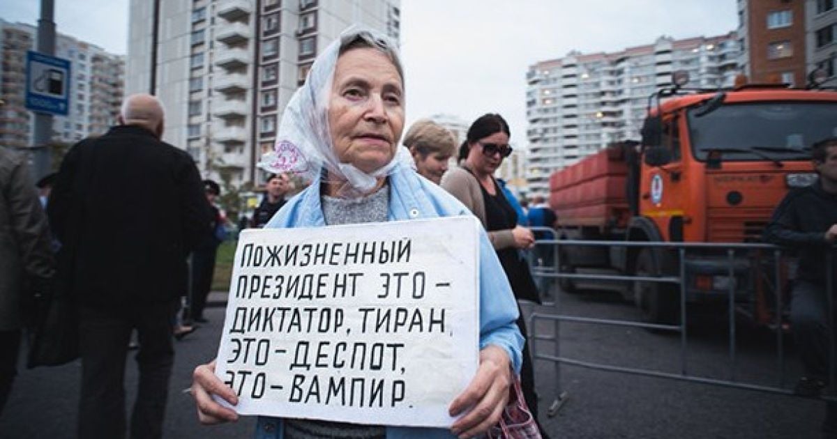 протест РФ / © Twitter/Елена Т.‏