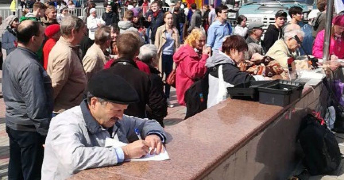 протест РФ / © Twitter/Команда ОР