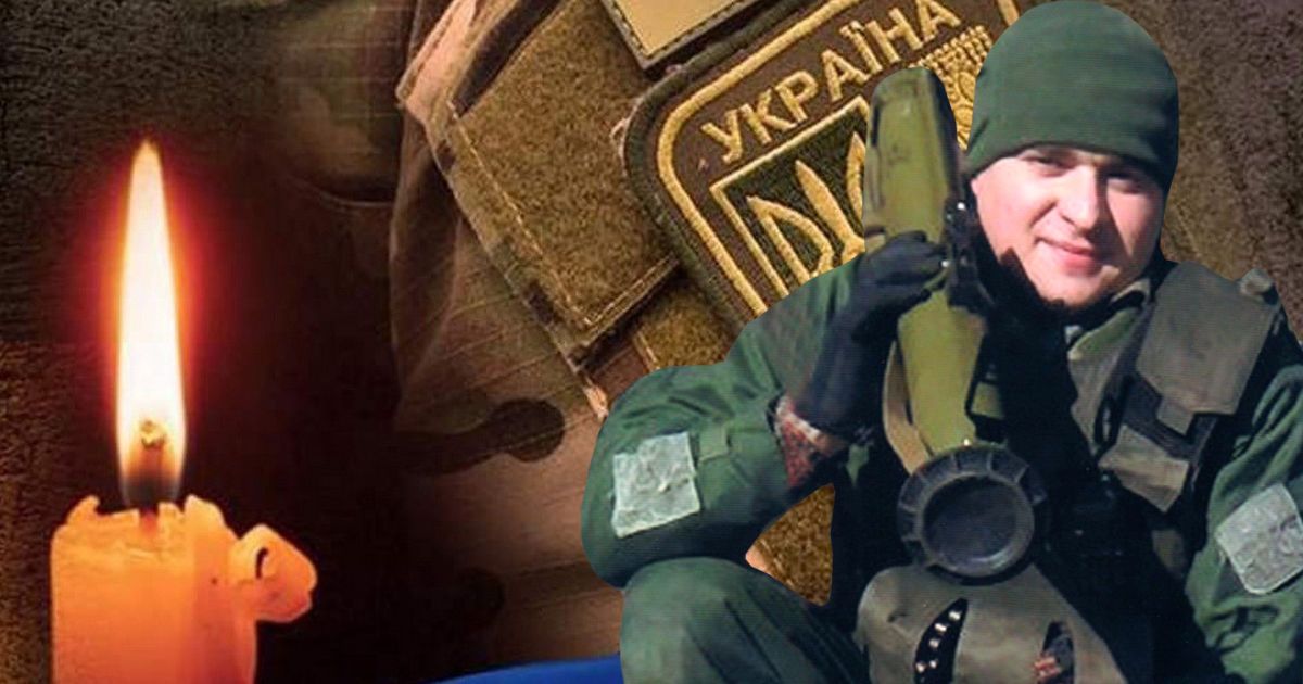 В Полтавской области простятся с воином, погибшим во время обороны Мариуполя (фото)