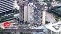 Новини світу: поблизу Маямі обвалився житловий будинок – майже 100 людей опинилися під завалами
