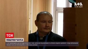 Новости Украины: Николай Чаус таки в СБУ, но где именно - загадка