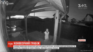 Украл 20 тысяч гривен: вор залез в более 80 дворов в Белогородке