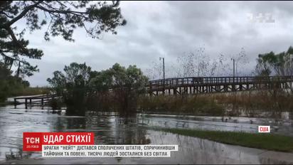 До Сполучених Штатів дійшов новий ураган, забравши по дорозі життя 25 людей