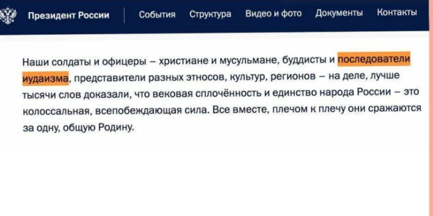 Оригінальна цитата Володимира Путіна/ Фото: скриншот / © 