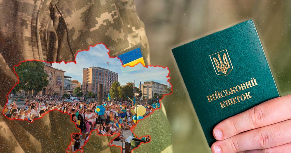 Мобілізація 2024: Арахамія розповів, які моделі економічного бронювання розглядає Верховна Рада