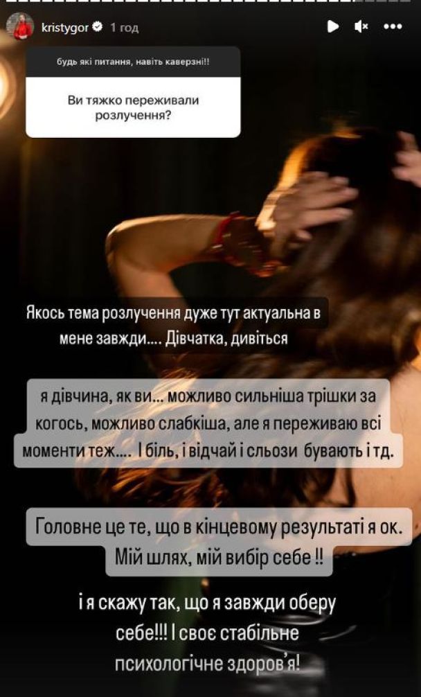 Экс-жена Владимира Остапчука Кристина / © instagram.com/kristygor