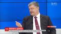 Порошенко планирует встретиться с государственным секретарем США в Давосе