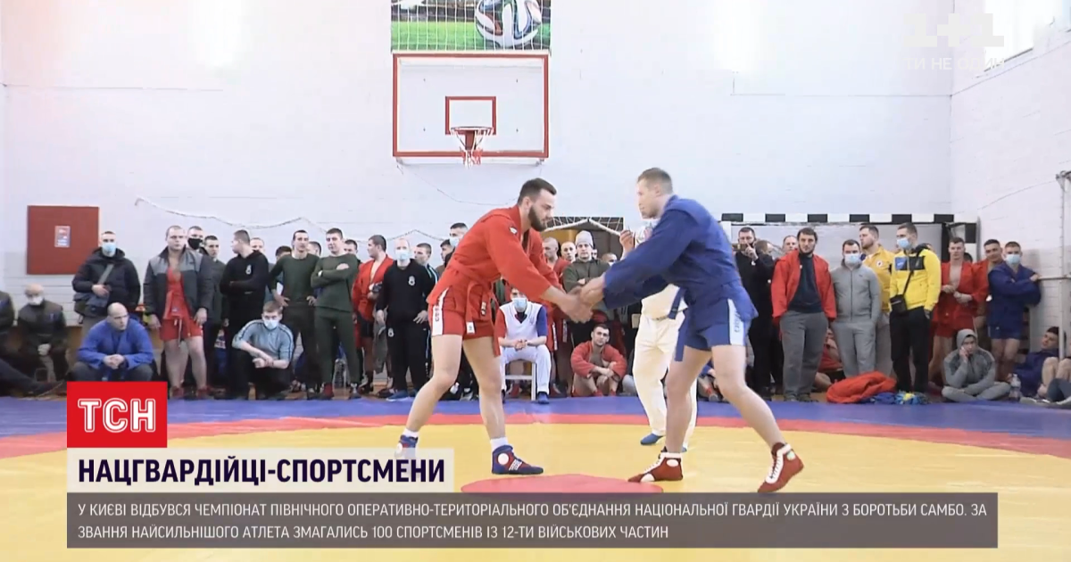 В Киеве нацгвардейцы изменили форму на шорты, чтобы определить сильнейшего по борьбе самбо