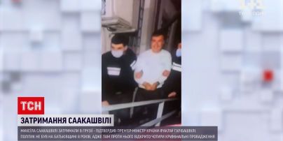 Новости мира: Саакашвили находится в СИЗО близ Тбилиси - его обвиняют в частности в коррупции