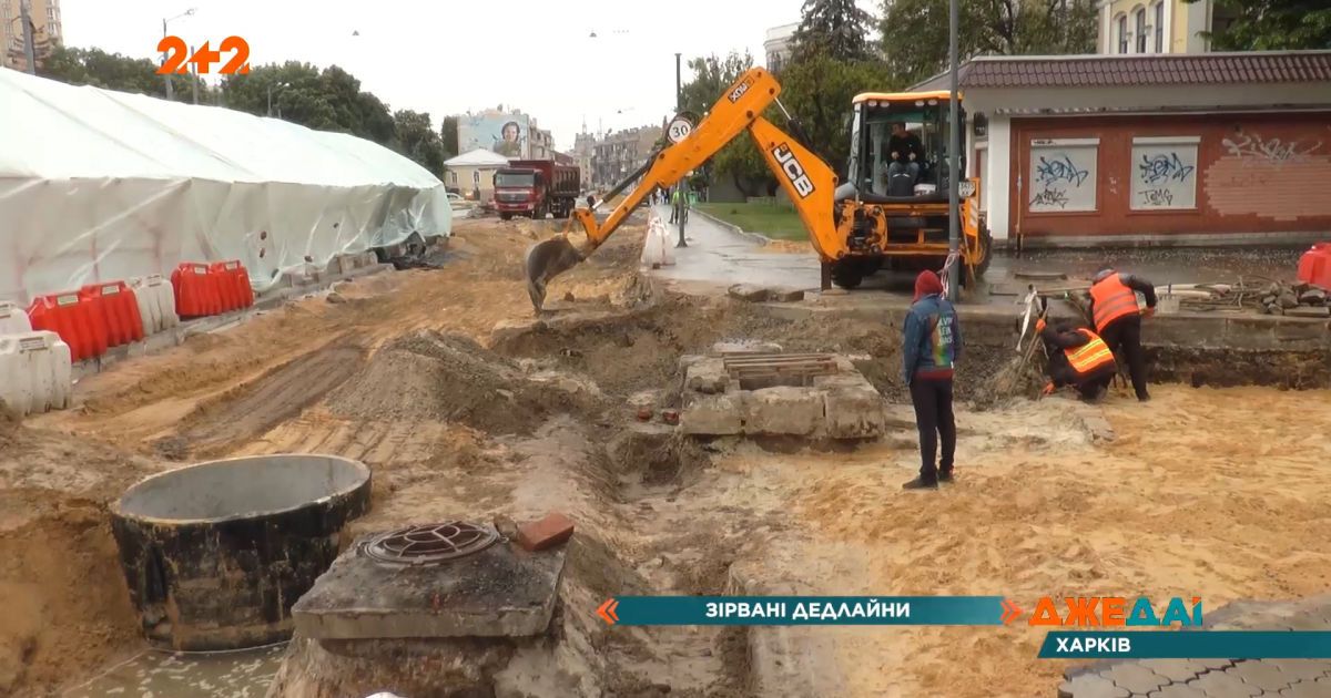 Зірвані дедлайни ремонту: в Харкові Московський проспект не встигли відремонтувати до 1 червня