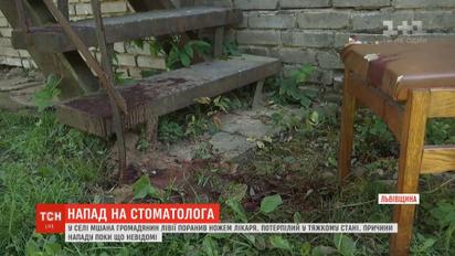 Громадянин Лівії штрикнув ножем стоматолога на Львівщині