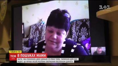 Продолжение жизненной драмы: мать попросила прощения у дочерей, которых бросила в детстве