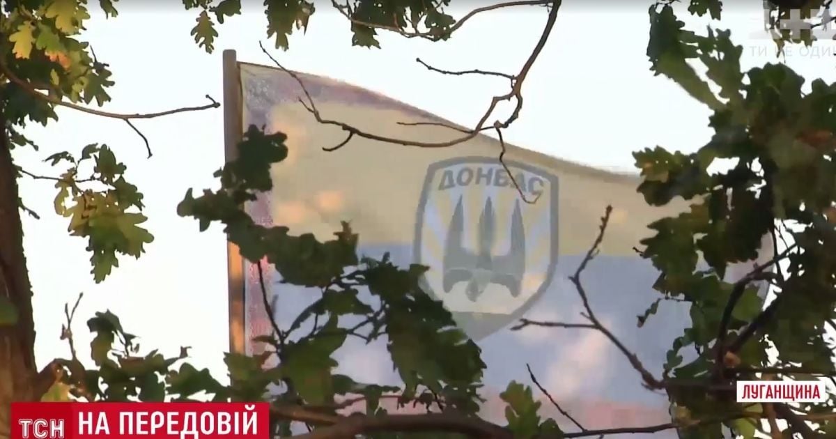 Бійці "Донбасу" облаштували позицію в лічених метрах від бойовиків "ЛНР"